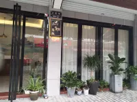 BanyeiTang Inn - ห้องครัว