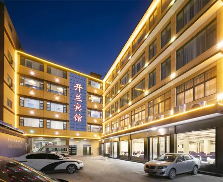 Kailan Hotel Отели в г. Ланькао