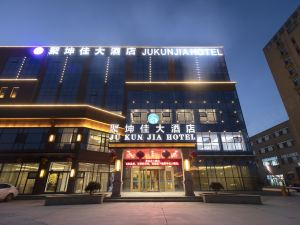 Jukunjia Hotel (Qingdao Dongjiakou Railway Station)