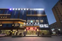 Jukunjia Hotel (Qingdao Dongjiakou Railway Station) Отели рядом с достопримечательностью «Донг Цзяо устье»