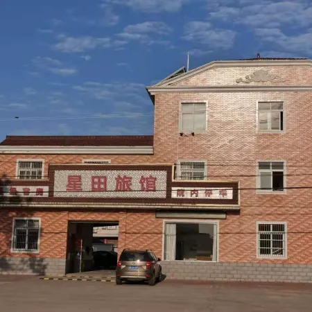 Xingtian Hotel