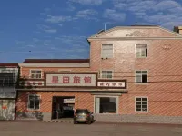 Xingtian Hotel