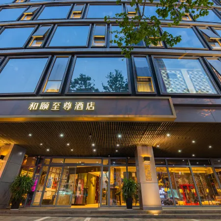Yitel Premium- Kunming Old Street Nanping Pedestrian Street Hotel