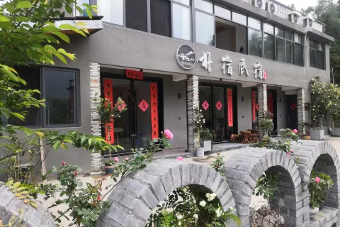Yunhe Pusu Guesthouse