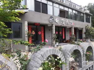 Yunhe Pusu Guesthouse