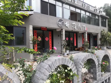 Yunhe Pusu Guesthouse Отели в г. Юньхэ