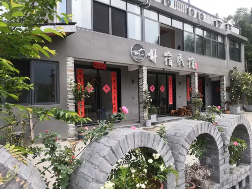 Yunhe Pusu Guesthouse Hotels in Yunhe