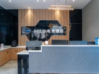滁州SOLO电竞酒店 - 公共区域