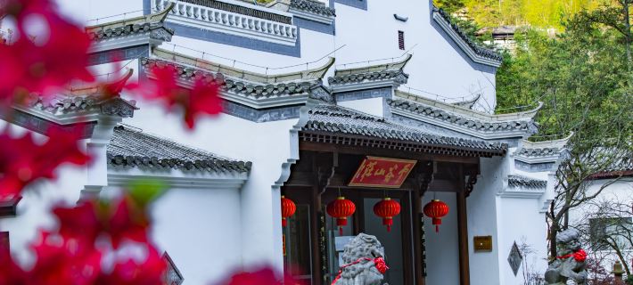 Xiangyuan Yungu Holiday Hotel Huangshan Şehri otelleri