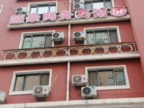 Manzhouli Shenghao Business Hotel (Zhongsu Pedestrian Street) Hotels in Manzhouli