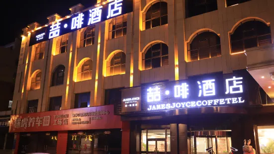 Yunfu Hotel (Zhangjiakouqiao Government Ci'ershan Street Branch)