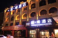 James Joyce Coffetel Hotel (Zhangjiakou Qiaoxi District Government Jinding Plaza) Hotels in der Nähe von Zhangjiakou Radio and TV University (Wuyi East Street)