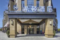 โรงแรมฮีตัน - โรงแรมราคาถูก