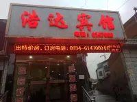 Zhengning Haoda Hotel Hotels in Zhengning