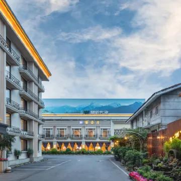 Yimesi Hotel (Dayi Food Street Store) Hotels near Yuelai Old Town