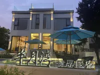 Banyuewan Guesthouse (Shushan) Hotel in zona Shushan Ecological Garden Passenger Transport Terminal