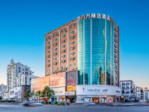 Bafang Select Hotel (Shipai Lifeng Plaza store)