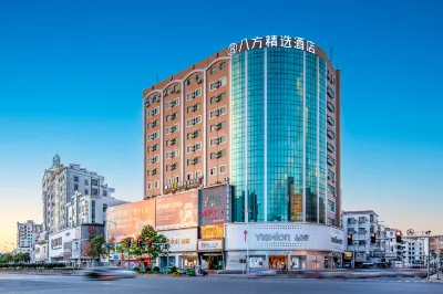 Bafang Select Hotel (Shipai Lifeng Plaza store)