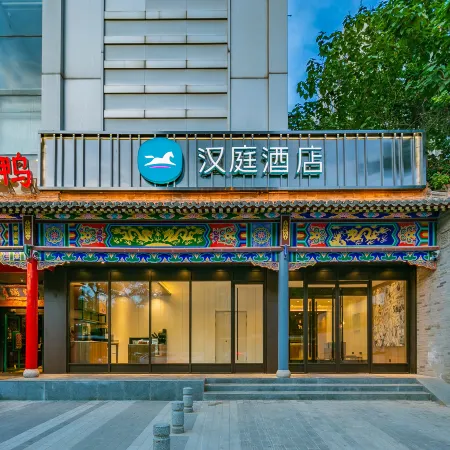 HanTing Hotel (Xi'an Xiaozhai West Road)
