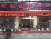 Hongcheng Business Hotel, Kawaguchi - 2 Yıldız