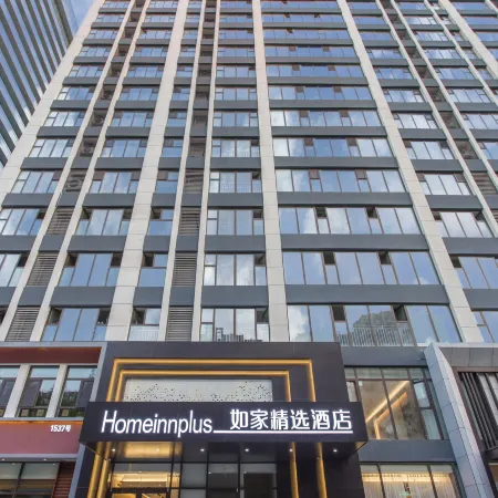 Homeinn Plus Hotel (Linyi Wuzhou Lake Wanda Plaza)
