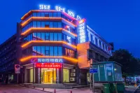 Junyi Hotel (Daye Experimental Middle School) Отели в г. Дае