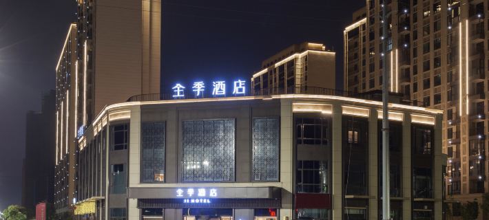 JI Hotel (Linhai Passenger Transport Terminal Baiye East Road) Hotéis em Linhai