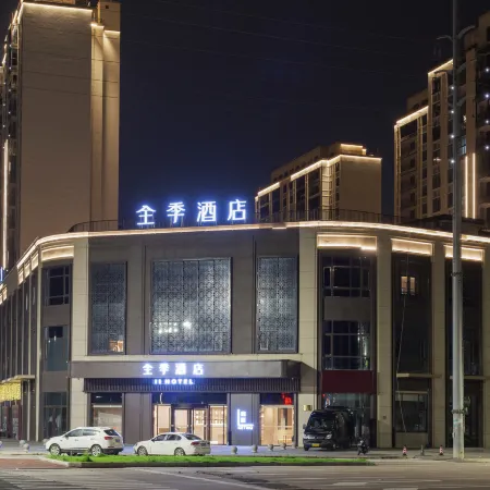 JI Hotel (Linhai Passenger Transport Terminal Baiye East Road)