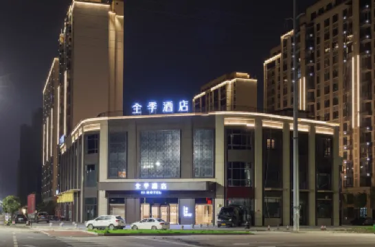 全季酒店（臨海客運總站柏葉東路店） 鄰近臨海站的酒店