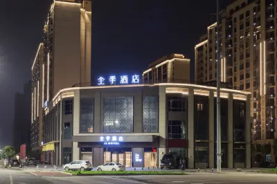 Ji Hotel (Linhai Passenger Transport Center) Hotels in Taizhou