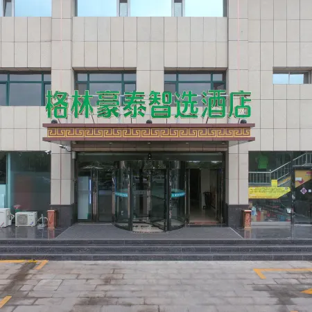 GreenTree Inn (Pingyao Chengnan store)