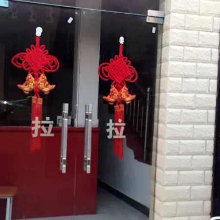 Tongling Hongtu Business Hotel