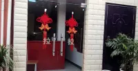 Tongling Hongtu Business Hotel