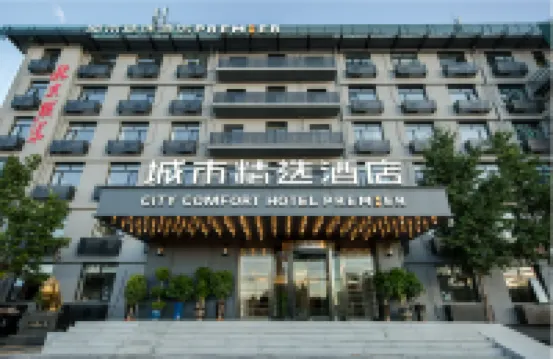 City Comfort Premier Hotel (Beijing Wuzi College Baliqiao) Hotels in der Nähe von Tongzhouxi Railway Station