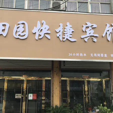 Tianyuan Hotel