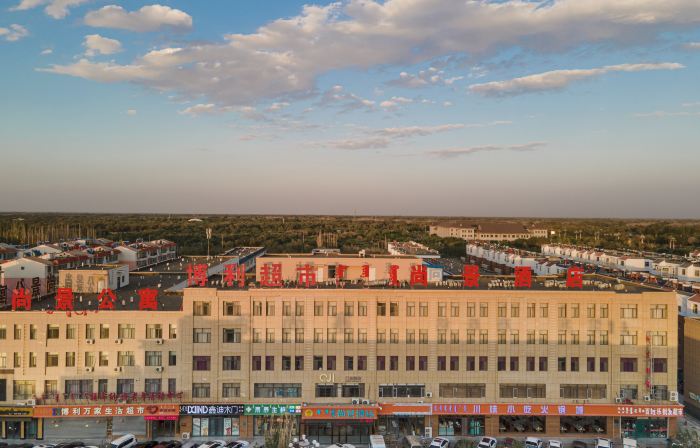 Plus Shangjing Hotel