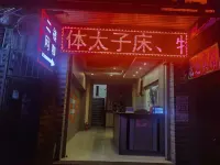 南丹宏達賓館
