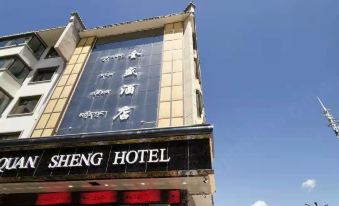 Quansheng Hotel Guide