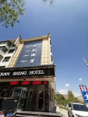 Quansheng Hotel Guide