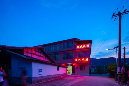 Gexianshan Yaomin Homestay