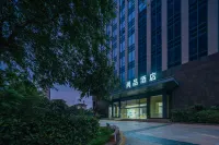 Shangpin Hotel (Zhuji High-speed Railway Station Powerlong Plaza)