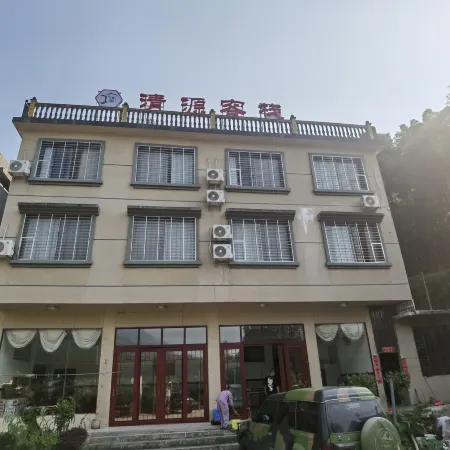 Xingan Qingyuan Inn