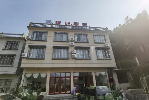 Xingan Qingyuan Inn - Homestays