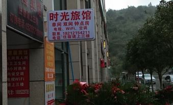 Xishui Time Hotel