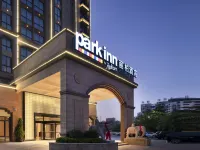 Beihai Yintan Qiaogang Passenger Terminal Park Inn by Radisson Hotel di Silver Beach (Bridgeport&Ferry Terminal)
