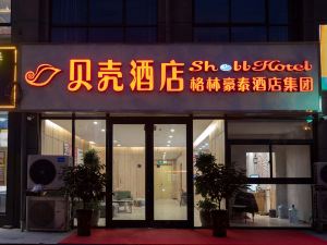 貝殼飯店（商丘梁園區政府店）