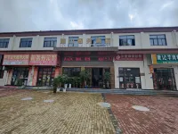 Hushan Business Hotel