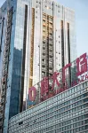 A Lily Smart B&B (Evergrande Plaza Store, Guilin)