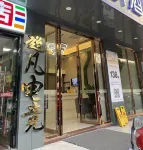 Super  eSports Hotel