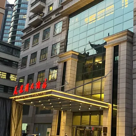Merry Hotel Shanghai Отели рядом с достопримечательностью «Шанхайская библиотека»